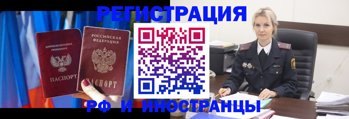 временная регистрация в квартире в Йошкар-Оле